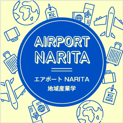 AIRPORT NARITA